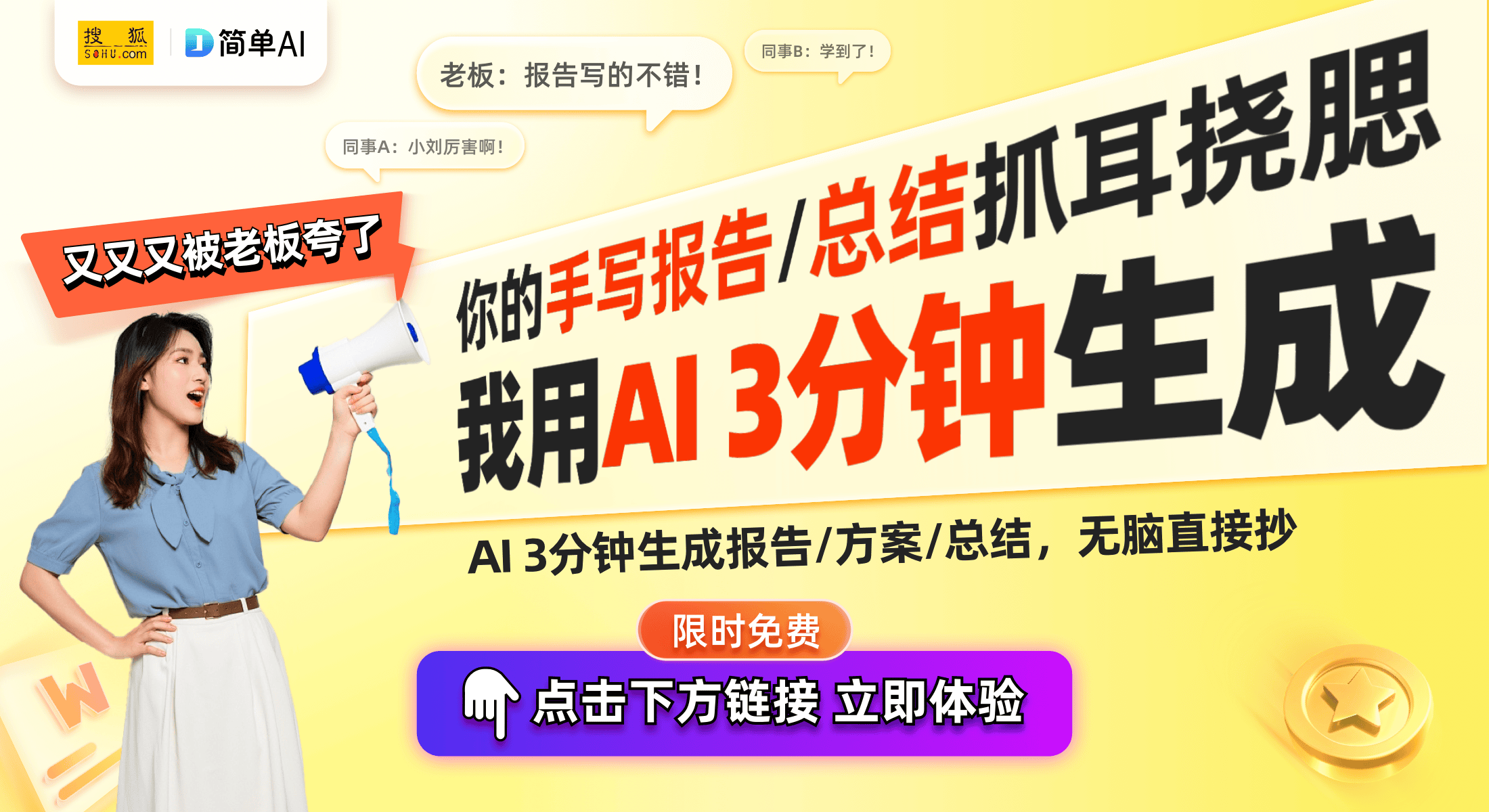 司获高新技术企业认定未来发展前景广阔EVO视讯邯郸市洁雅卫生用品有限公(图1)